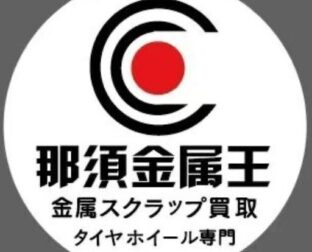 タイヤ交換工賃表