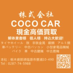 陶磁器の食器買取　キロ計算　